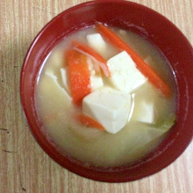 豆腐とにんじんの味噌汁