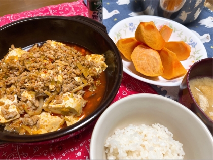 ホットクックで♪野菜入り麻婆豆腐