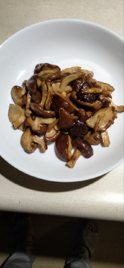椎茸を多量にお安く手に入れたのでチャレンジしました。簡単で、椎茸の美味しさを失わず、料理下手な私には、神レシピです。