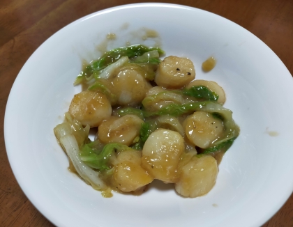 ホタテと白菜のバター醤油炒め