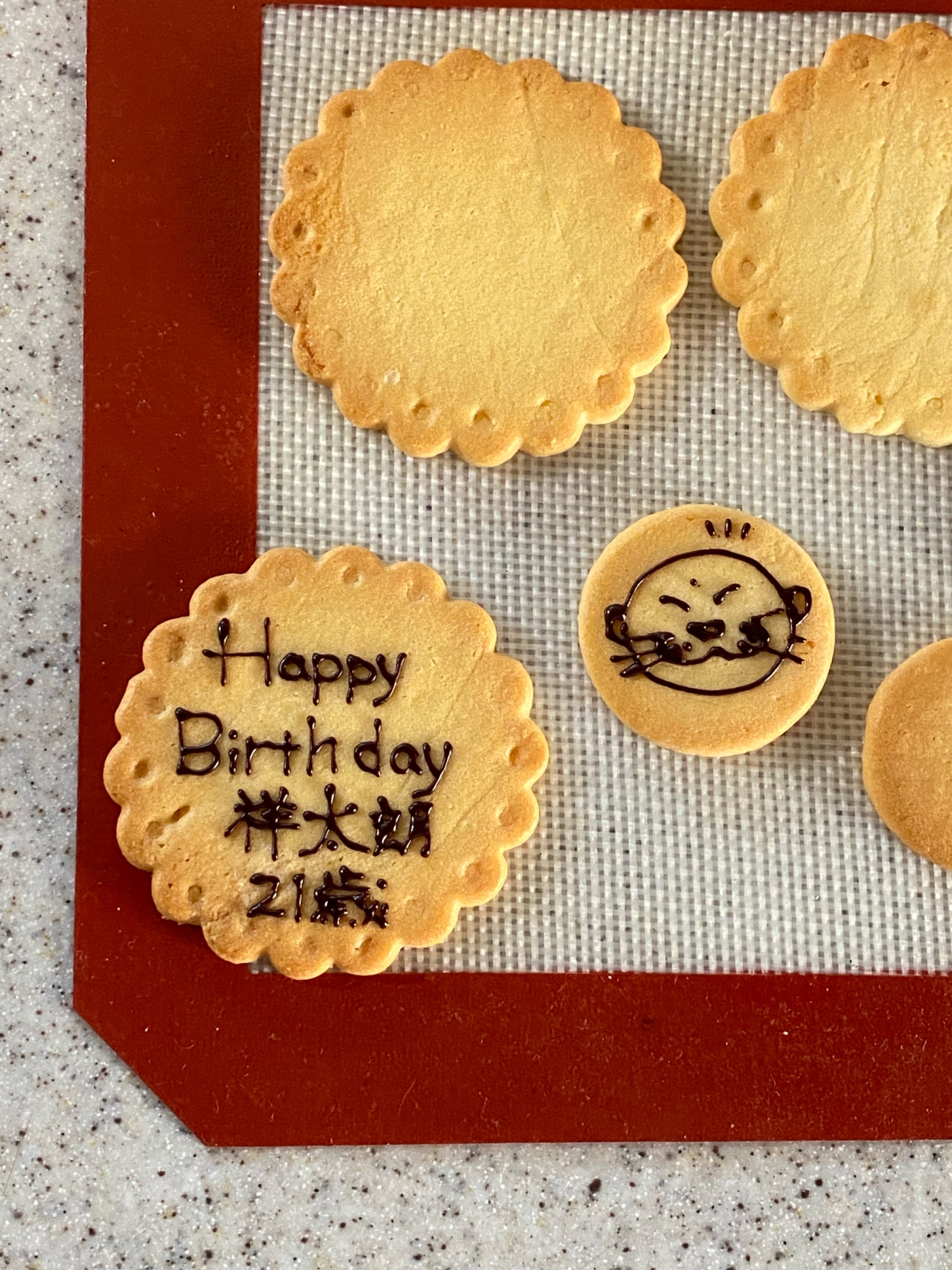 バースデーケーキに クッキープレート用クッキー レシピ 作り方 By ゆみたろう 目指せ細マッチョ 楽天レシピ バースデーケーキに クッキープレート用クッキー レシピ 作り方 By ゆみたろう 目指せ細マッチョ 楽天レシピ