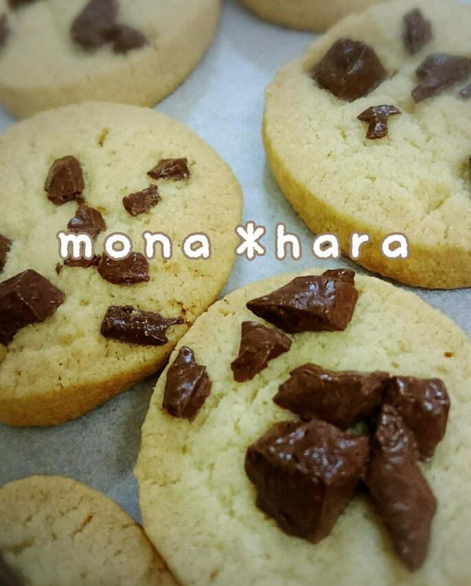 【簡単】天ぷら粉でチョコチップクッキー