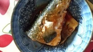 サバ（魚）の煮つけ☆青魚でDHA　EPA摂取