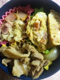 豚バラで
生姜焼きを
作って
お弁当に
入れました♪
（＠＾▽＾＠）
美味しかったよ(o^～^o)と
また
リクエストされました♪
レシピ
ぁりがとぅ
ござぃま