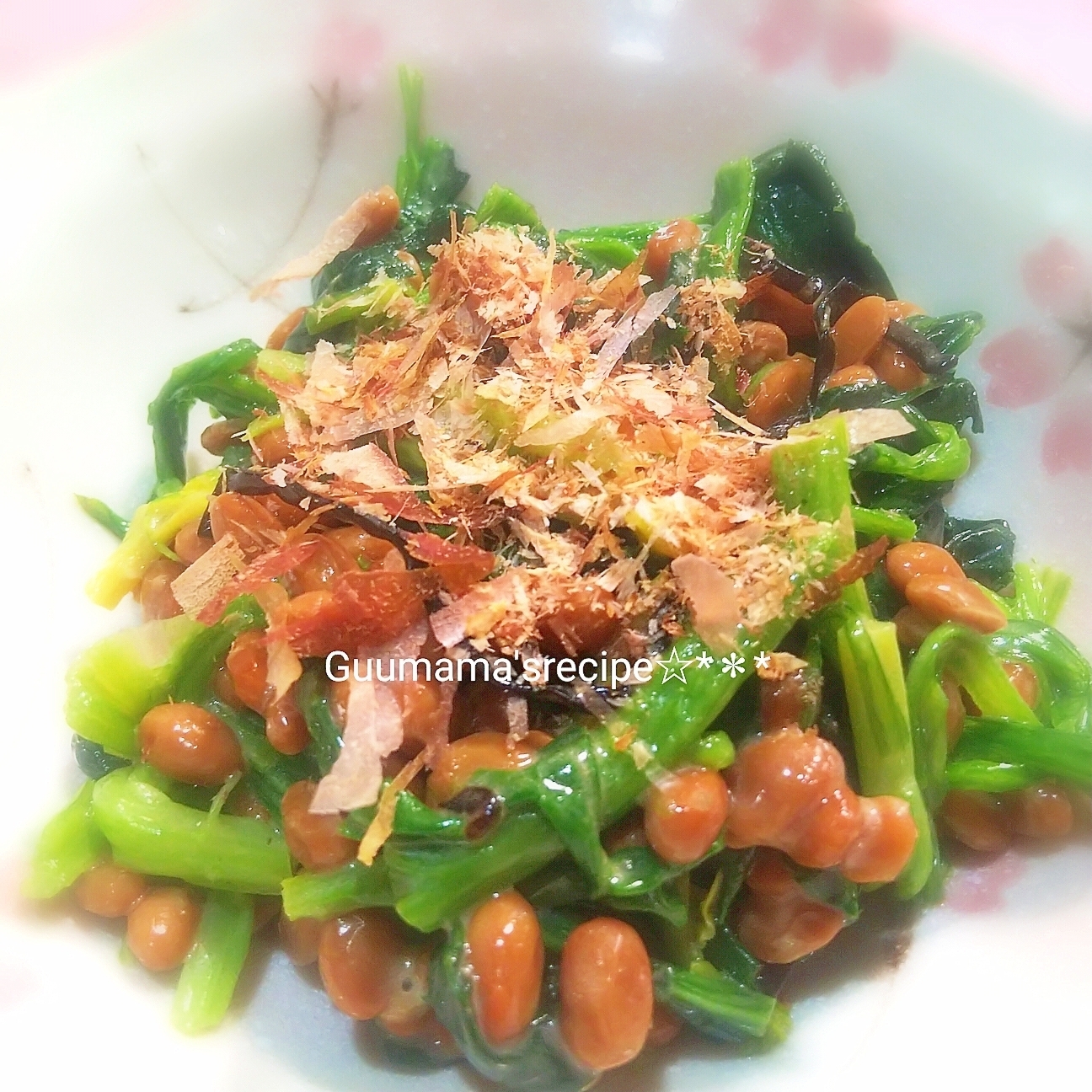 栄養たっぷり♡ほうれん草の納豆塩昆布ナルム