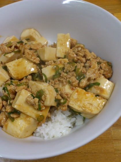 こんにちは～☆
麻婆丼にしちゃいましたよ！
調味料をあらかじめ混ぜて作るから、ホントに簡単！うまい！
ごちそうさまでした♪