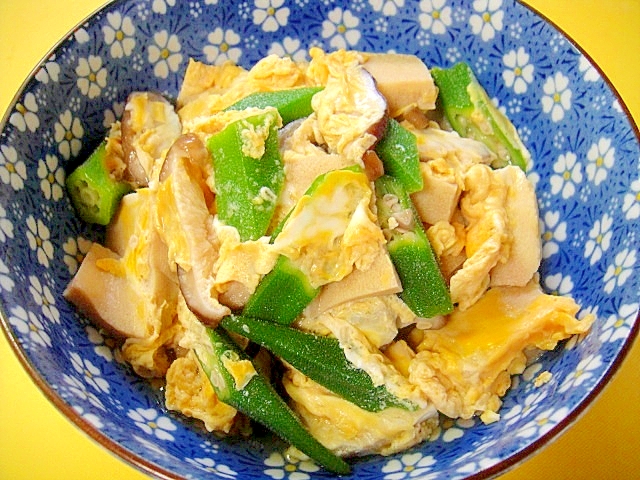 高野豆腐とオクラ椎茸の卵とじ