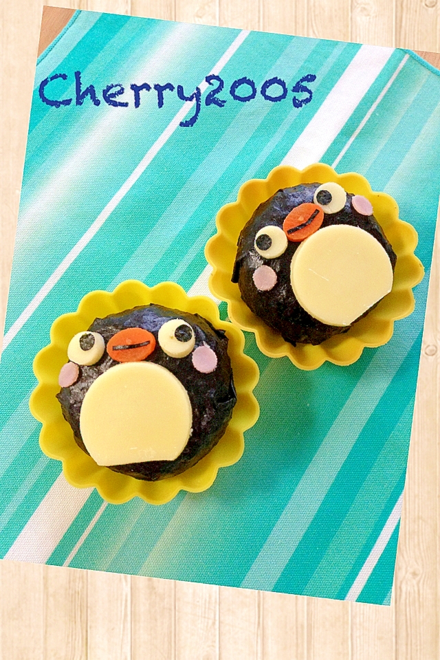 簡単キャラ弁 ペンギンちゃんのデコおにぎり レシピ 作り方 By Cherry05 楽天レシピ 簡単キャラ弁 ペンギンちゃんのデコおにぎり レシピ 作り方 By Cherry05 楽天レシピ