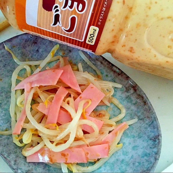 もやしとハムの胡麻ドレッシングサラダ レシピ 作り方 By Thank You Good Bye 楽天レシピ もやしとハムの胡麻ドレッシングサラダ レシピ 作り方 By Thank You Good Bye 楽天レシピ