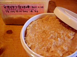 手作り白味噌 11 2 26仕込みok レシピ 作り方 By Healthy Loghouse 楽天レシピ