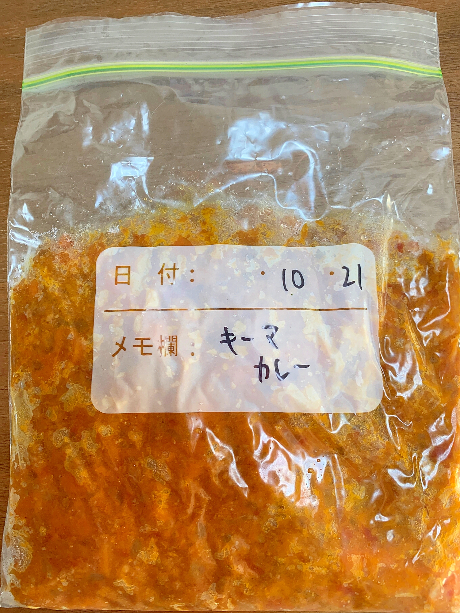 簡単！トマト缶であっさりキーマカレー