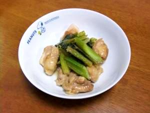 シャキシャキセロリと鶏肉の炒め物 レシピ 作り方 By おーふん 楽天レシピ