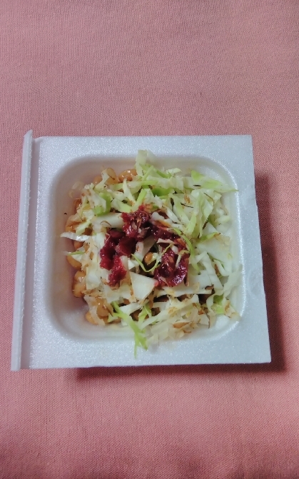 ひと手間で美味しく！キャベツ梅おかか納豆