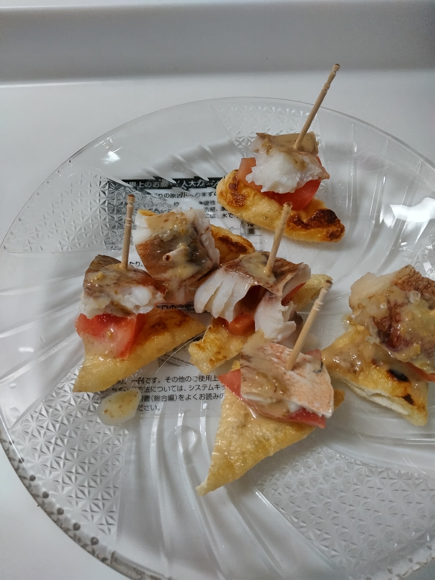 赤魚のピンチョス