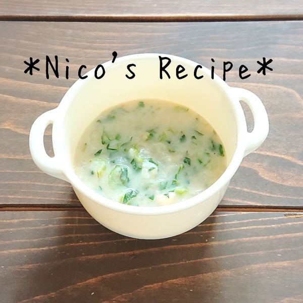 離乳食中期 お麩とじゃがいものポタージュ レシピ 作り方 By Nico 楽天レシピ 離乳食中期 お麩とじゃがいものポタージュ レシピ 作り方 By Nico 楽天レシピ