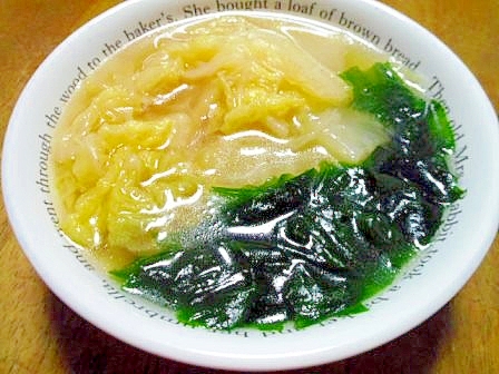 白菜とワカメの中華風スープ