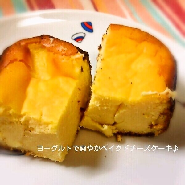 ケーキ チーズ ヨーグルト ベイクド