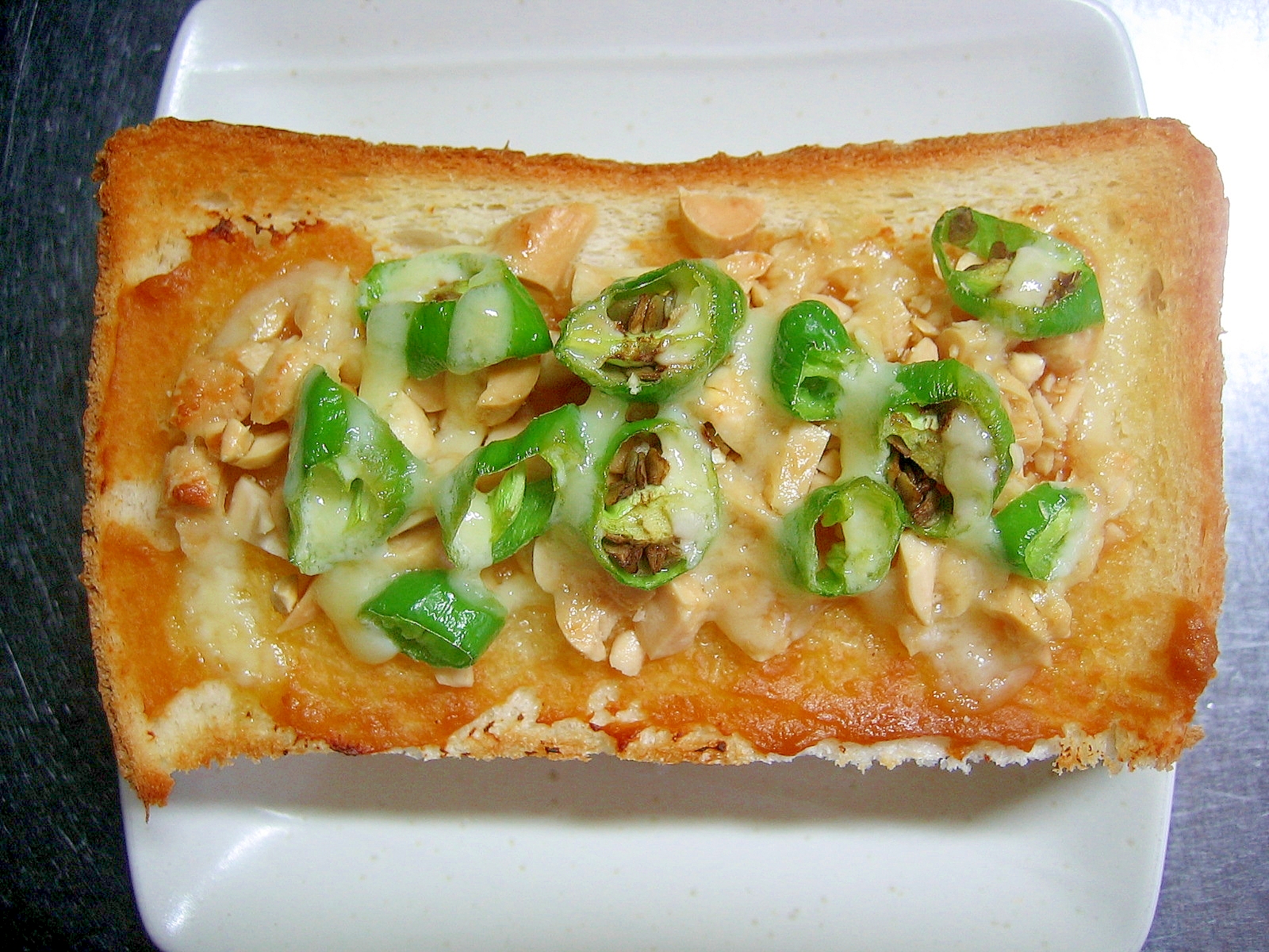 ピーナッツ＆ししとうの味噌マヨトースト