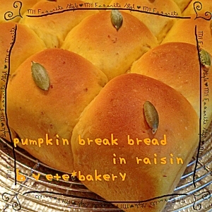 Pumpkin☆ちぎりパン＊in raisin＊