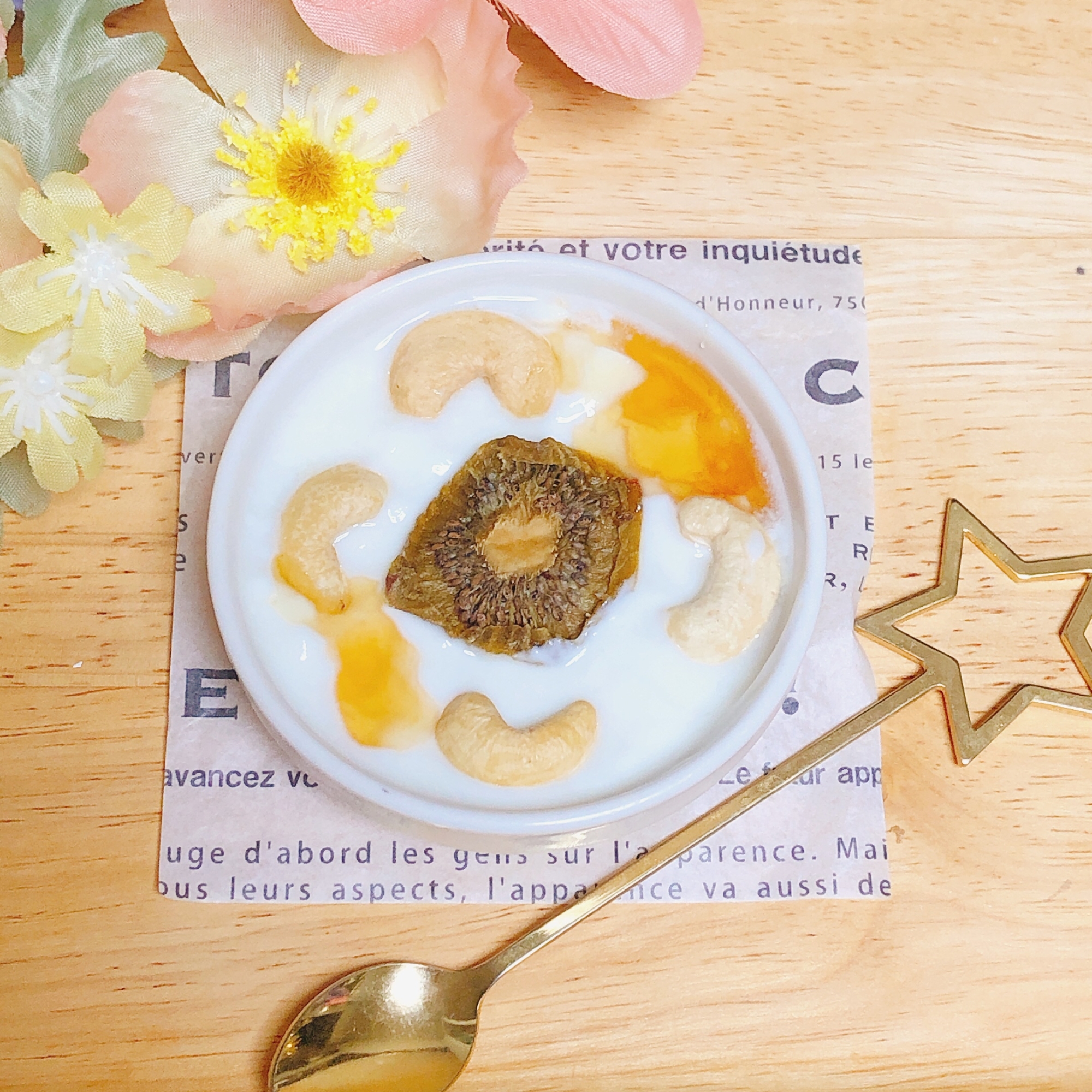 キウイカシューナッツ♪腸活ヨーグルト