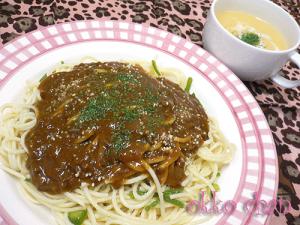 リメイク de カレーミートソース スパゲッティ