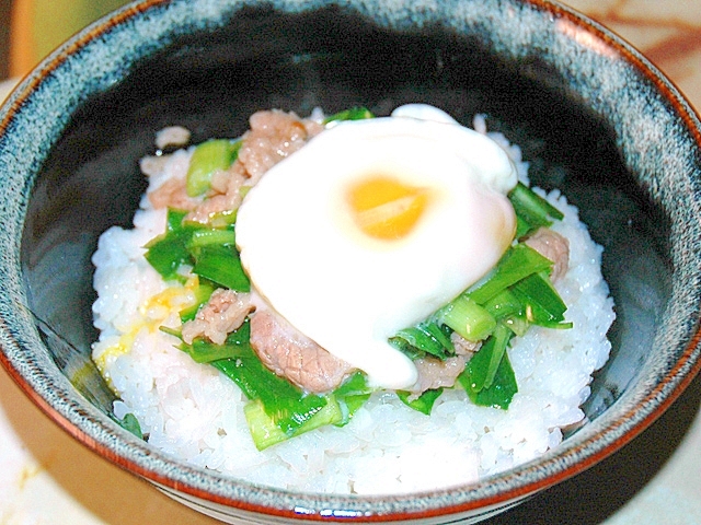 温泉卵乗せ！にらと牛肉のがっつりスタミナ丼！