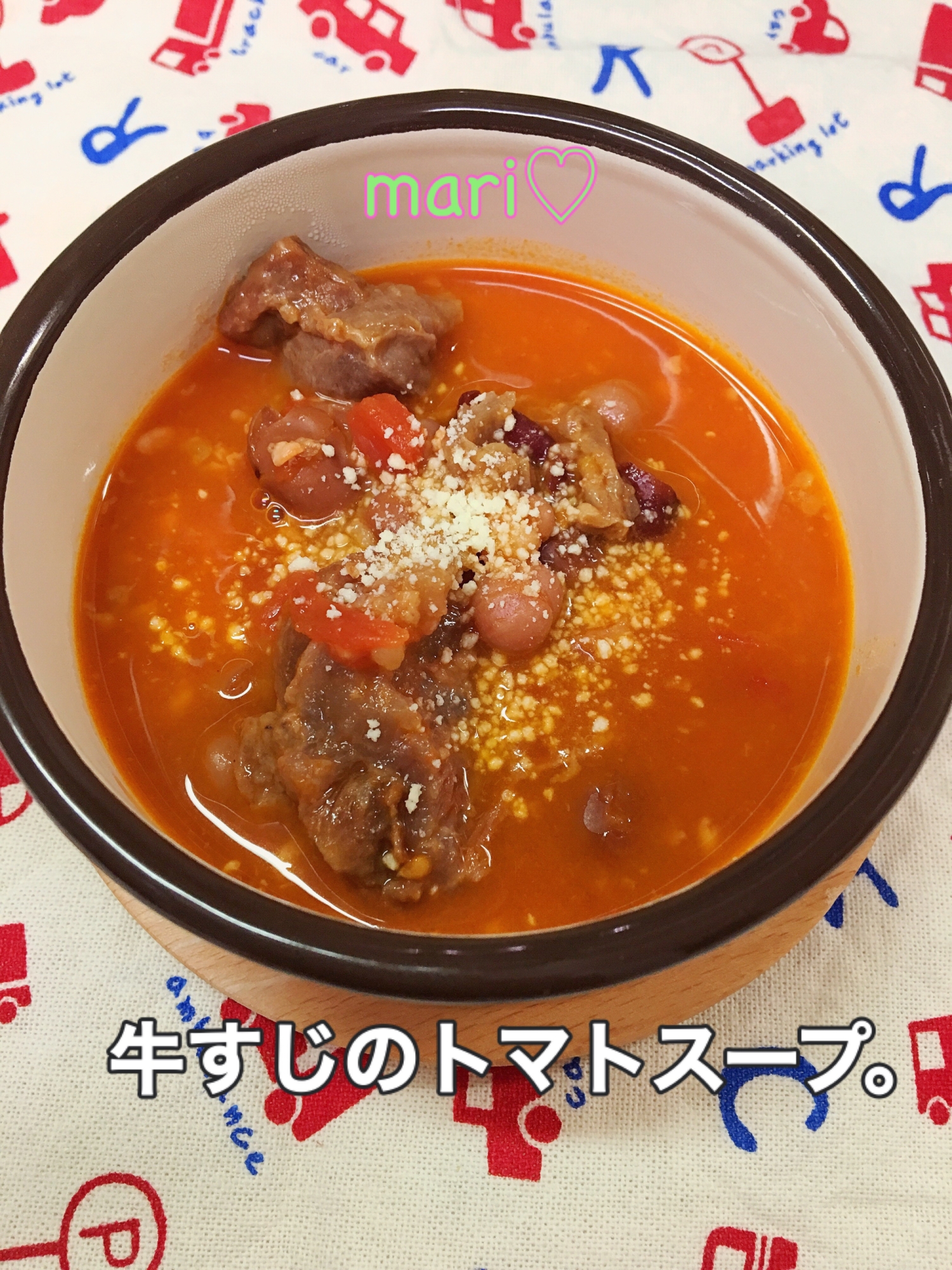 おでんの残りの牛すじを使ったトマトスープ♫