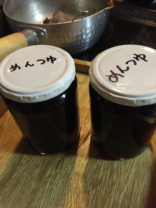 自家製麺つゆの素