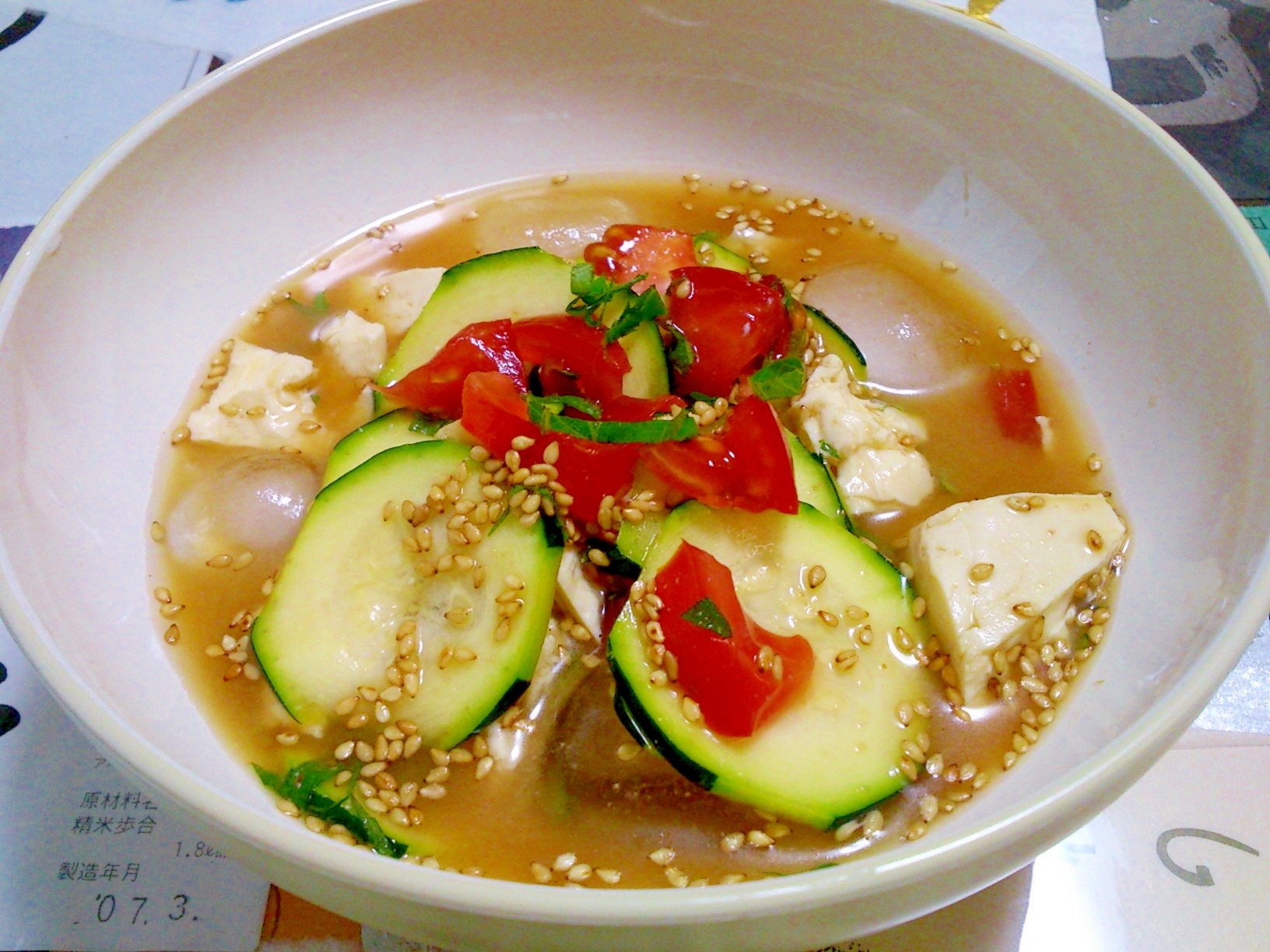 これも宮崎!ズッキーニの冷汁