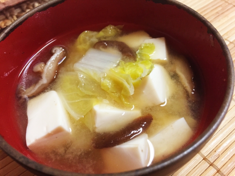 白菜&豆腐&シイタケの味噌汁