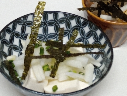 さっぱりヘルシー☆豆腐と大根のぽん酢サラダ
