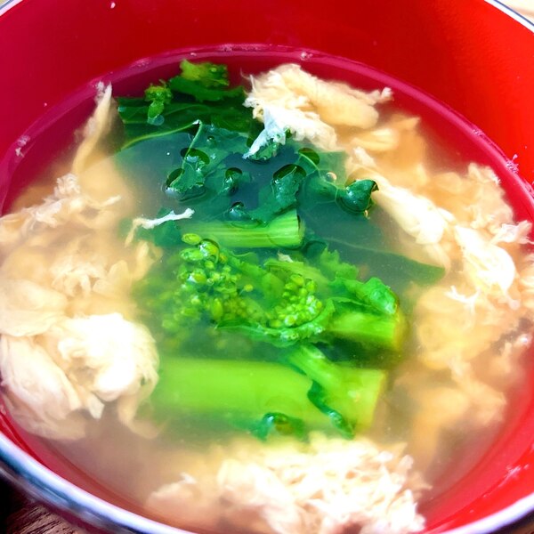 ほろ苦がよき 菜の花の和風卵スープ レシピ 作り方 By はらぺこもも 楽天レシピ ほろ苦がよき 菜の花の和風卵スープ レシピ 作り方 By はらぺこもも 楽天レシピ