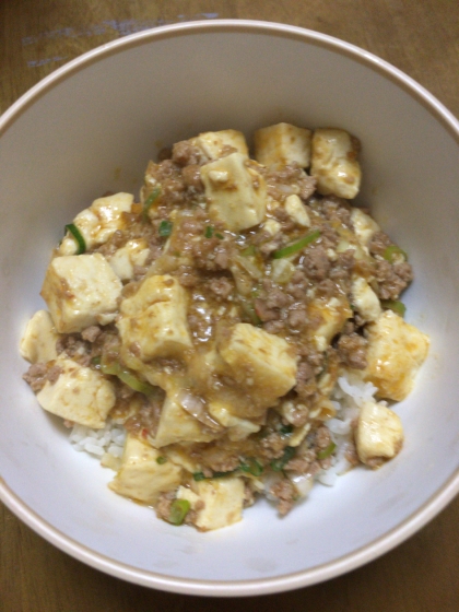 麻婆豆腐丼にしてみました
美味しかったです