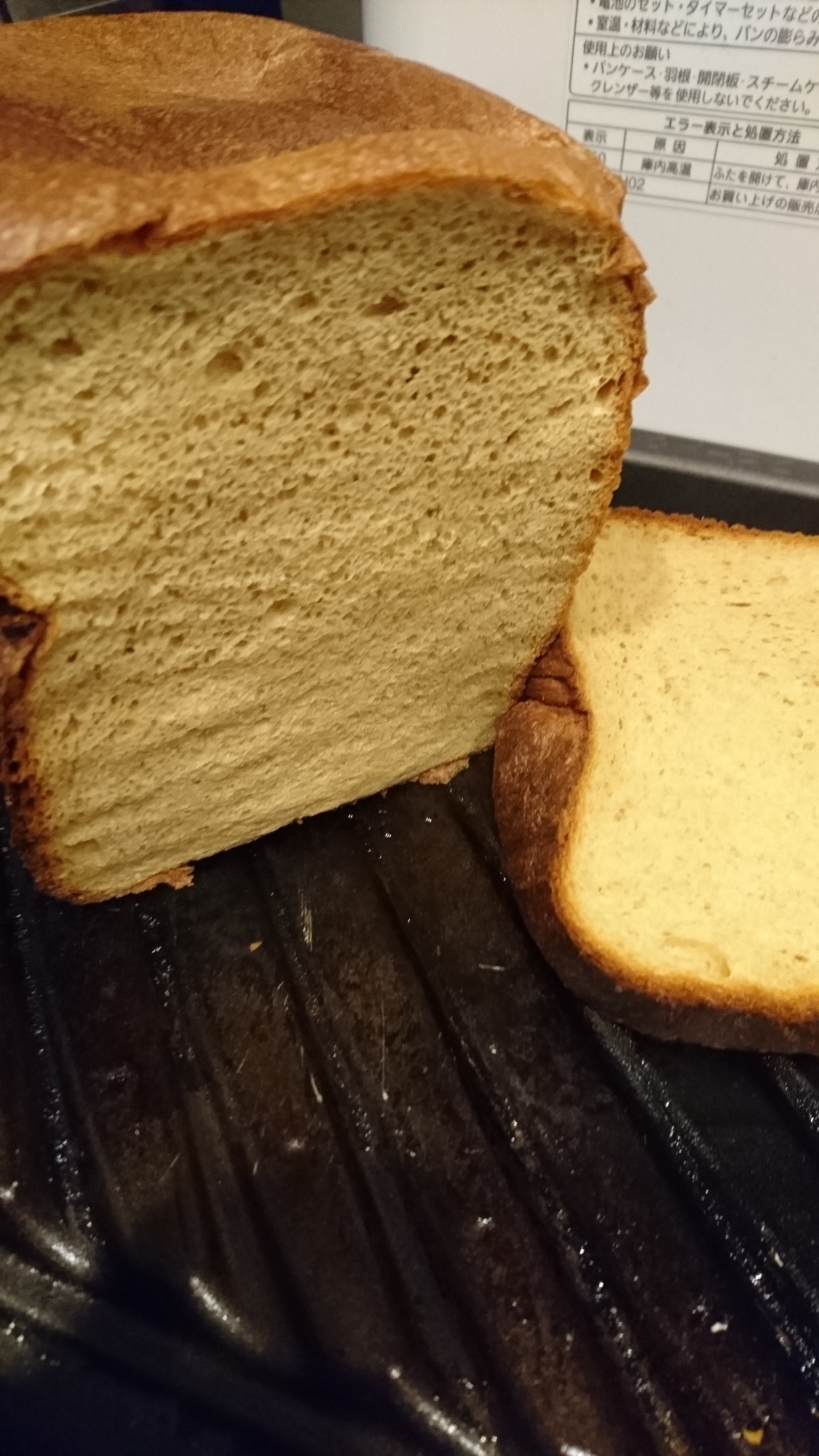 ミックス粉で簡単！糖質制限ふすま食パン