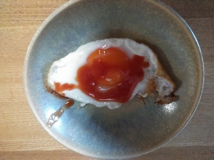 今朝食べました～♪
ケチャップと目玉焼き
洋食ぽくっていいですね♪
美味しかったです❤️