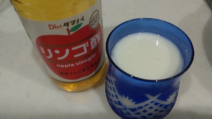 リンゴ酢と牛乳でなんちゃってのむヨーグルト★