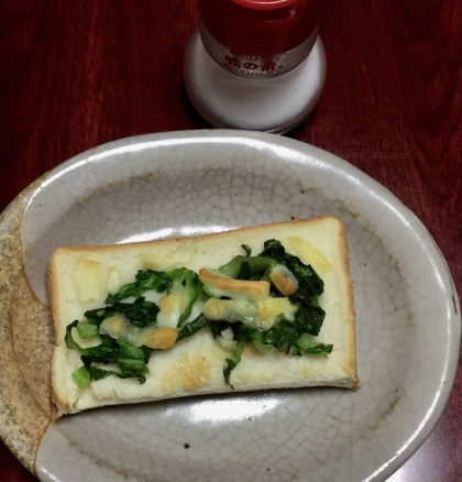 高菜×チーズの和トースト
