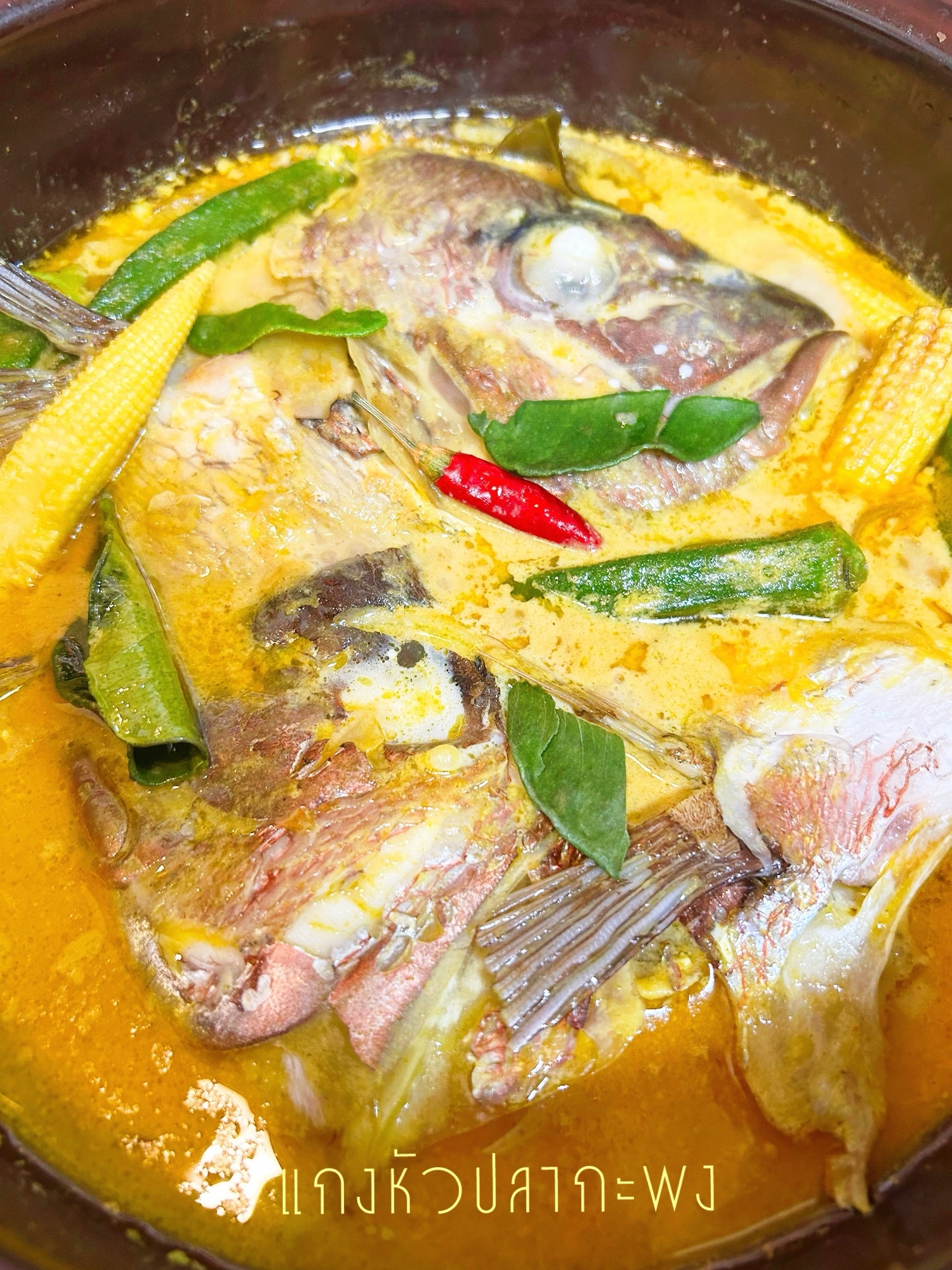 ☆★ロイタイで♪フィッシュヘッドカレー★☆