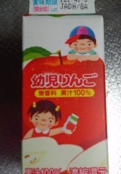 赤ちゃんのおやつ りんごジュース寒天 レシピ 作り方 By Mamim0 楽天レシピ