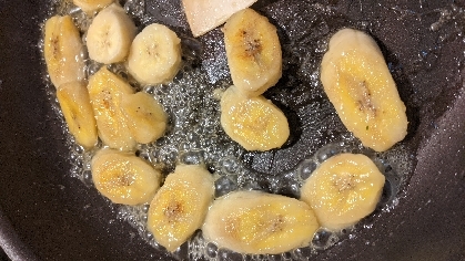 カリカリ キャラメリゼバナナ レシピ 作り方 By ねここ25 楽天レシピ カリカリ キャラメリゼバナナ レシピ 作り方 By ねここ25 楽天レシピ