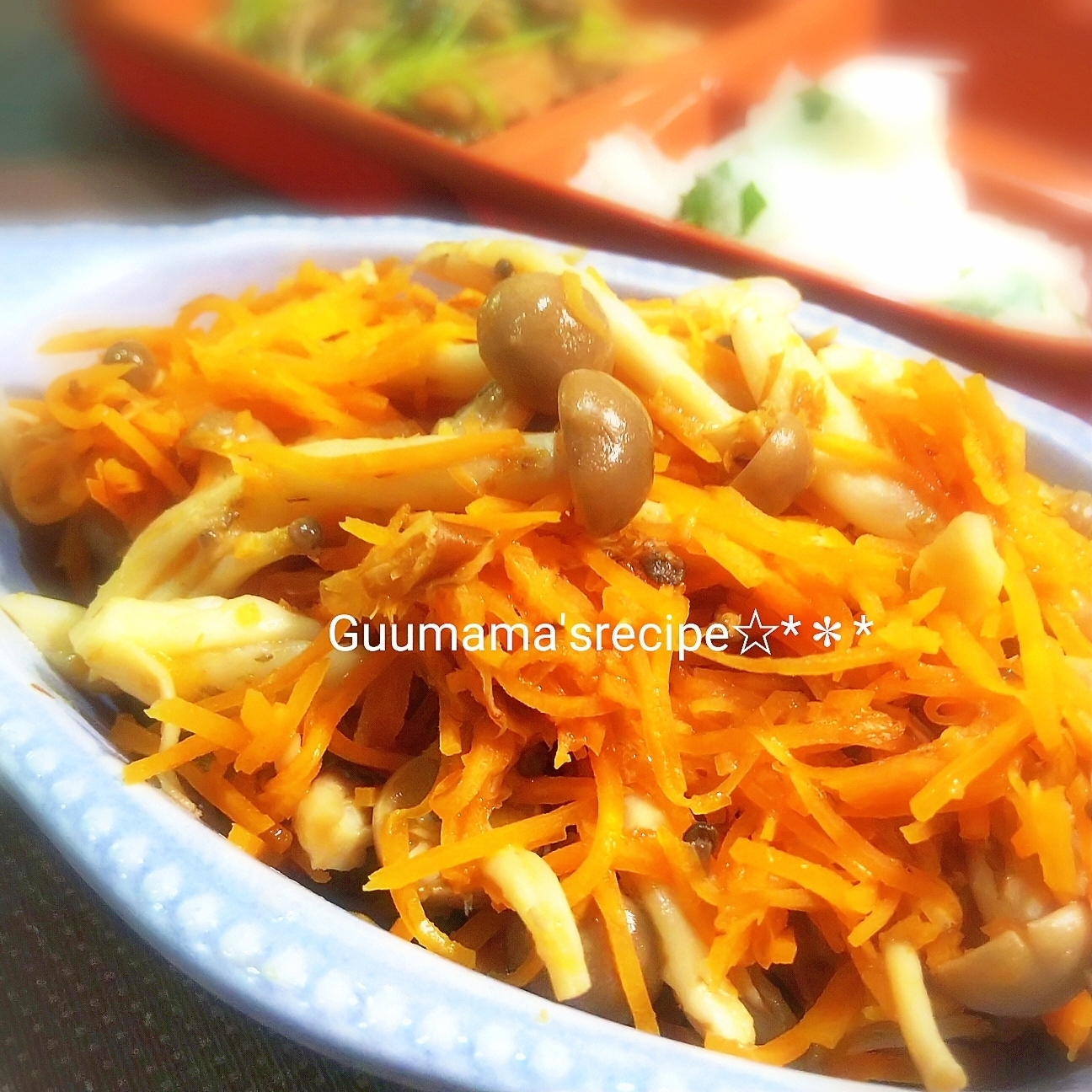 レンジで簡単♡にんじんとしめじのおかかバター和え