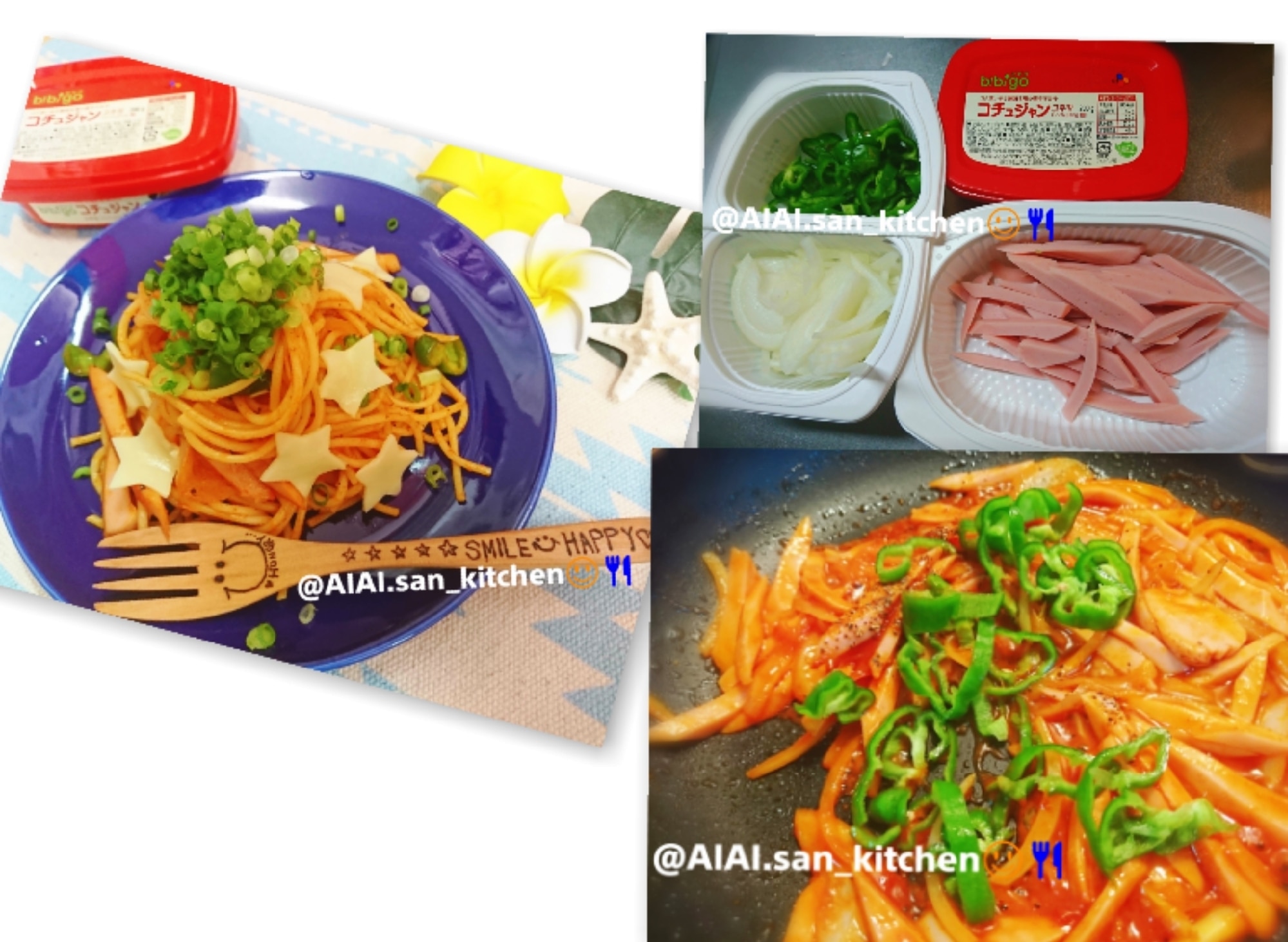 パスタ コチュジャンでピリ辛ナポリタン レシピ 作り方 By 愛愛さん 基本画像レシピ Instagramも同じ 楽天レシピ パスタ コチュジャンでピリ辛ナポリタン レシピ 作り方 By 愛愛さん 基本画像レシピ Instagramも同じ 楽天レシピ