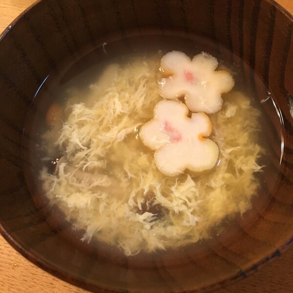 しめじと花麩 卵のお吸い物 レシピ 作り方 By りみ1617 楽天レシピ しめじと花麩 卵のお吸い物 レシピ 作り方 By りみ1617 楽天レシピ