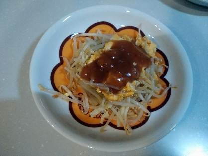 節約食材で絶品中華♡卵ともやしのオイスターソース餡