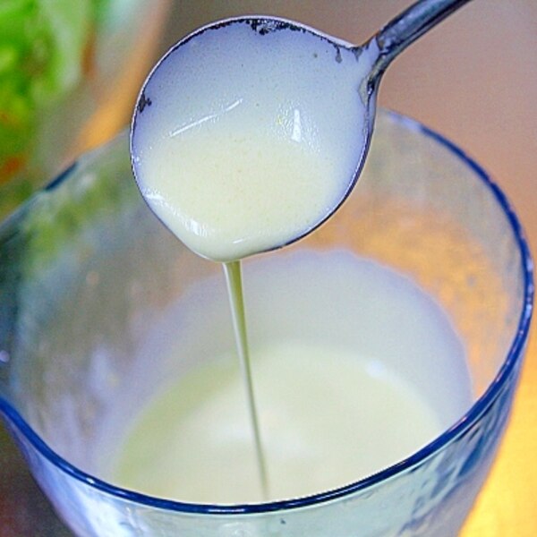 クミン風味のマヨネーズドレッシング レシピ 作り方 By きばな 楽天レシピ クミン風味のマヨネーズドレッシング レシピ 作り方 By きばな 楽天レシピ