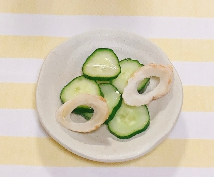 きゅうりとちくわの白だし和え❁