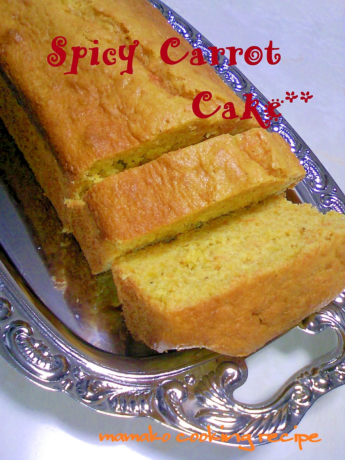 にんじんde スパイシーキャロットケーキ レシピ 作り方 By Fuu Tann 楽天レシピ にんじんde スパイシーキャロットケーキ レシピ 作り方 By Fuu Tann 楽天レシピ