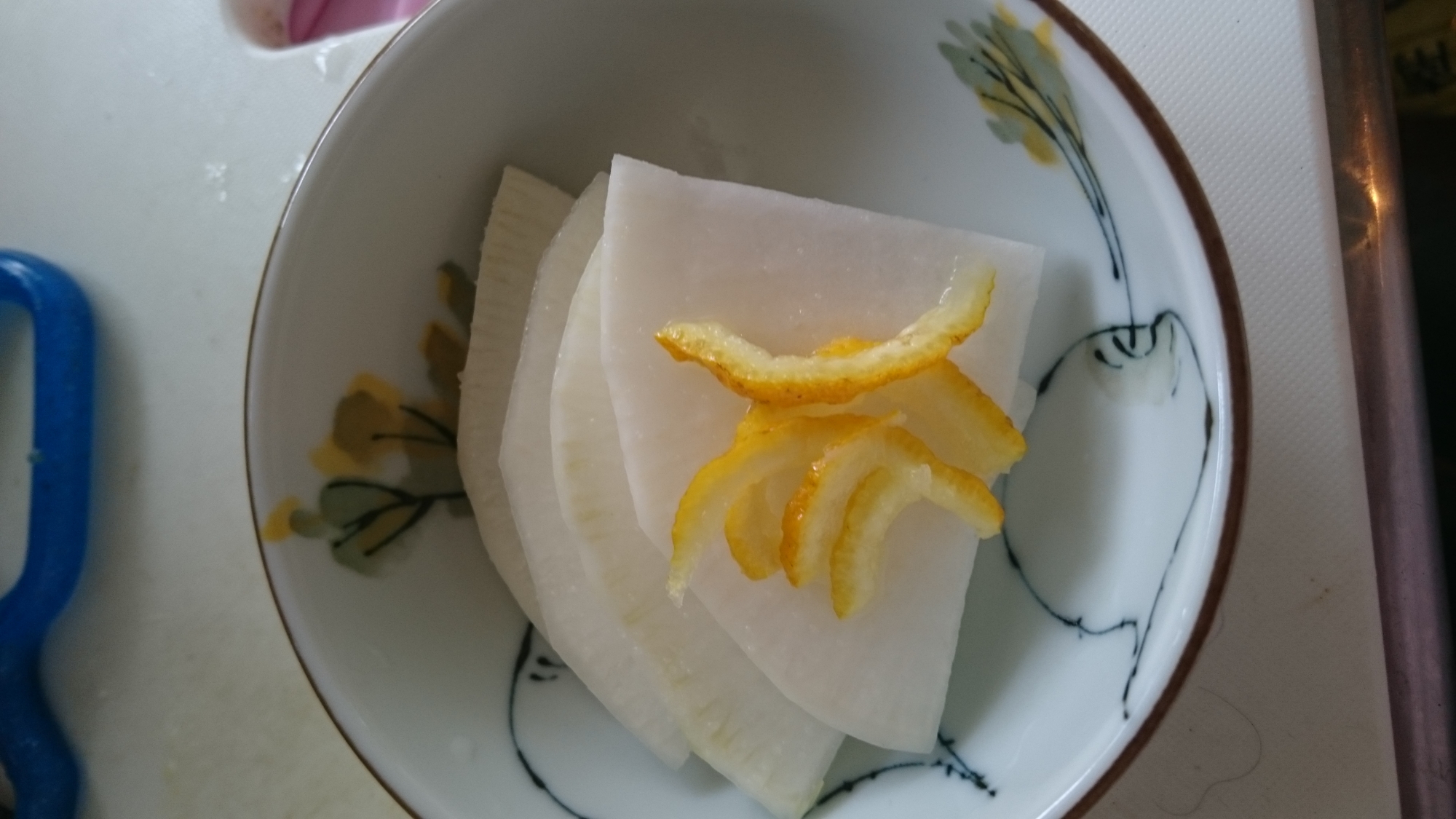 柚子の香りに包まれる 丸大根の漬物 簡単 レシピ 作り方 By かすみ草123 楽天レシピ