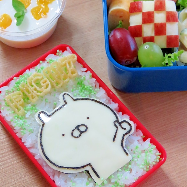 簡単海苔アート キャラ弁 うさまるfight弁当 レシピ 作り方 By Cherry05 楽天レシピ 簡単海苔アート キャラ弁 うさまるfight弁当 レシピ 作り方 By Cherry05 楽天レシピ
