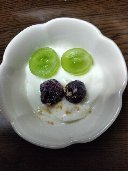 巨峰とブルーベリーのヨーグルト